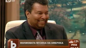 Филмовата музика на Америка идва у нас
