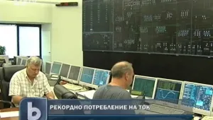 Пик в потреблението на ток заради ниските температури