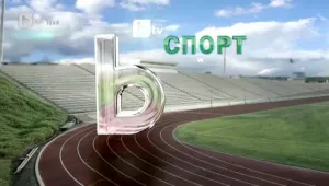 Спорт - Централна емисия - 05.01.2013г.