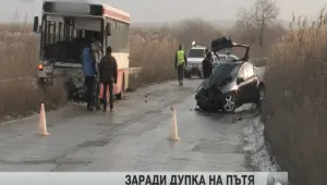 Излизат резултатите от проверката на катастрофата заради голяма дупка на пътя
