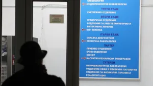 Опасно забавяне в работата на фонда за лечение на деца