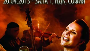 По-евтините билети за Vaya Con Dios са на изчерпване