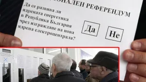 Жителите на 