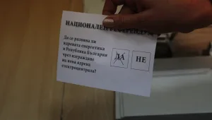 Бихте ли гласували на друг референдум?
