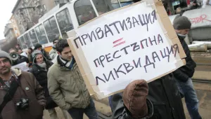 Протест под звуците на 