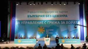 Застъпници на „България без цензура” се оплакват, че не са си получили парите