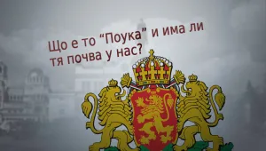 Що е то 