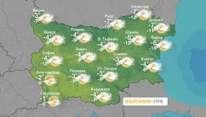 Сибирски студ идва тази вечер 