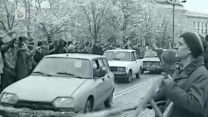 Спомен за 10 януари 1997 г.