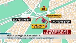 Експерт по сигурността критикува Общината за лошо справяне с мерките за сигурност