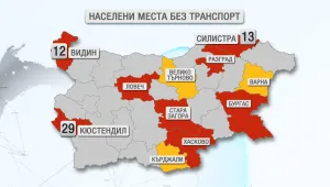 Десетки селища са без транспорт и откъснати от света