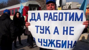 Протестна вълна срещу спирането на влакове в цялата страна