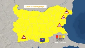 През нощта ще завали сняг