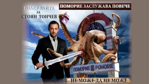 Задържаха двама заподозрени за побоя над Стоян Тончев