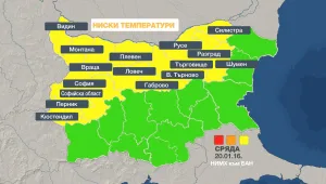 До минус 20° утре в северозападната половина на България