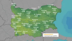 Днес е най-студеният ден за тази зима