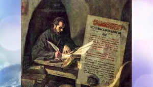 Народите, които отслабваха, смиряваха се, упадаха, изчезваха
