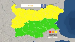 По-малко от днес, но и утре ще бъде студено.