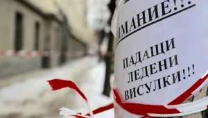 Етажната собственост носи отговорност, ако висулки причинят щети