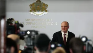 Местят 
