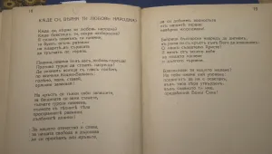 Какво се крие в отдел 