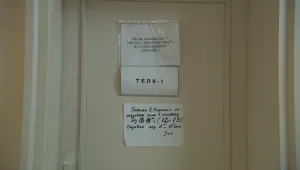 ТЕЛК-овете отново могат да започнат работа