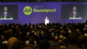 Три нови жалби срещу регистрацията на „Движение „Да, България”