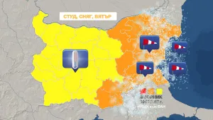 Оранжев код за нови снегове и виелици