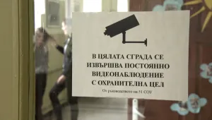 Съветник на образователния министър подаде оставка заради скандал с голи снимки