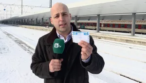 Можем ли да получим компенсация, ако влакът ни закъснее?