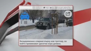 „Гражданите”: Мобилно приложение, което показва нарушителите на пътя