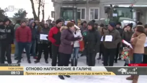 Митинг в подкрепа на Ценко Чоков, опонентите му готвят протести
