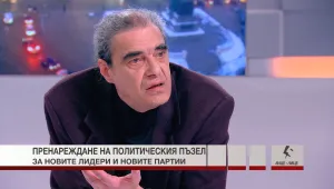 Проф. Калин Янакиев: В България се развива омраза към свободата