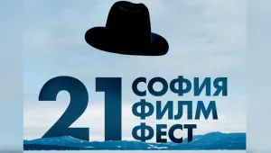Адела Пеева получава Наградата на София на „София филм фест”