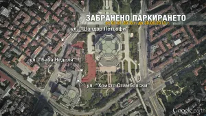Европредседателството започва с ограничения в София (ОБЗОР)
