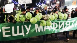Протест и контрапротест заради парк „Пирин” по улиците на София