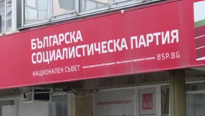 Окончателно: БСП няма да подкрепи ратификацията на Истанбулската конвенция