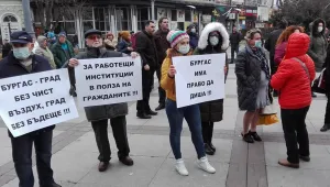 И в Бургас излязоха на протест заради мръсния въздух