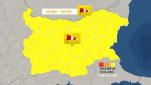 Опасно ветровито през целия ден