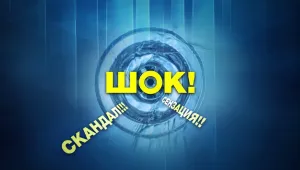 ... Но всичко е точно