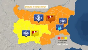 Предупреждение за опасно време в голяма част от страната днес