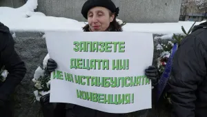Трябва ли да има референдум за Истанбулската конвенция?