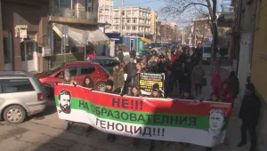 Протест във Враца срещу орязването на приема в елитно средно училище