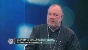 Отец Саръев: Истанбулската конвенция е чудовищна манипулация, а хомосексуализмът – дяволско внушение