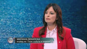 Мариана Векилска: Не трябва да се поставя под въпрос стъпката, която направихме след Могилино