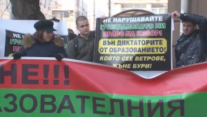 Протест и контрапротест във Враца заради намаляването на профилираните паралелки