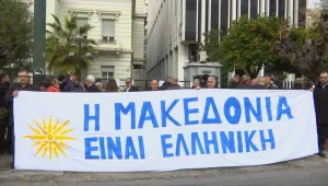 Продължават преговорите за името на Македония