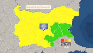 Жълт код за студено време
