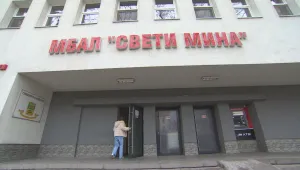 МБАЛ „Св. Пантелеймон“ подпомага МБАЛ „Св. Мина“ с допълнително финансиране