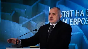 Борисов: Очаква се икономическият растеж да достигне 3.2%, безработицата да спадне до близо 5%